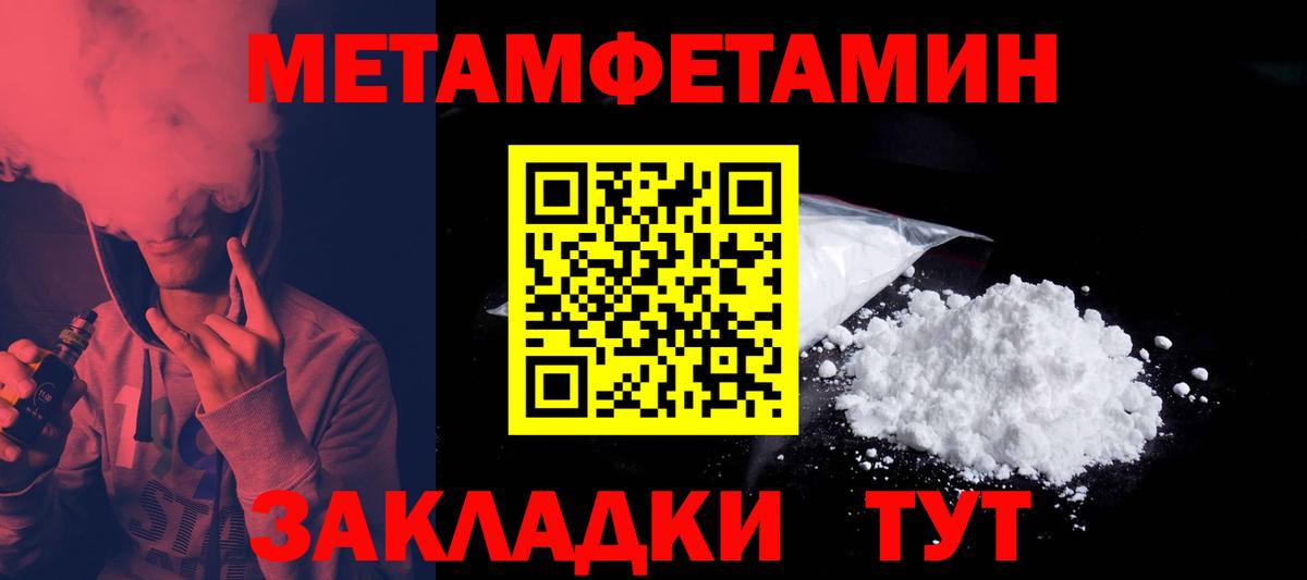 АМФ Розовый Волжский