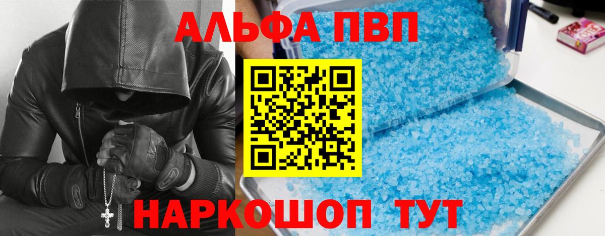 A PVP мука Волжский