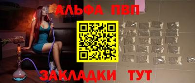 мет Апрелевка