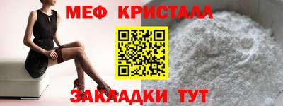 мет Апрелевка