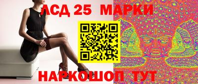 дурь Апшеронск