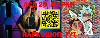 дурь Апшеронск