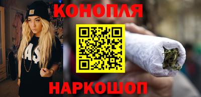 дурь Апшеронск