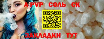 сатива Аргун