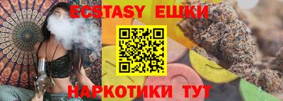 сатива Аргун