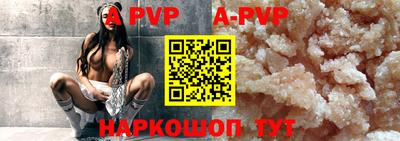 сатива Аргун