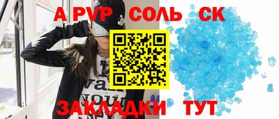 дурь Апшеронск