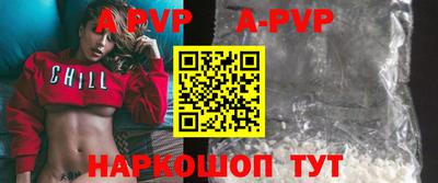сатива Аргун