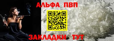 мет Апрелевка
