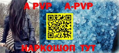дурь Апшеронск