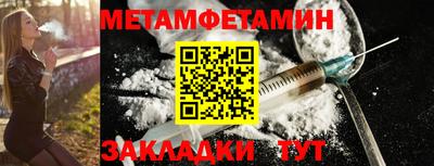 мет Апрелевка