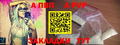 мет Апрелевка