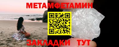 сатива Аргун