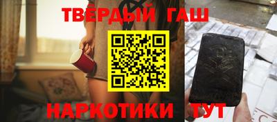 дурь Апшеронск