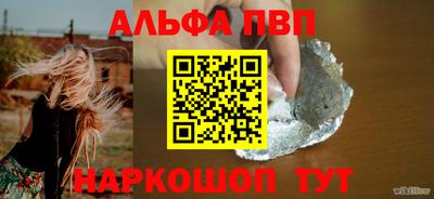 мет Апрелевка