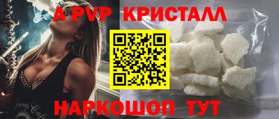 сатива Аргун