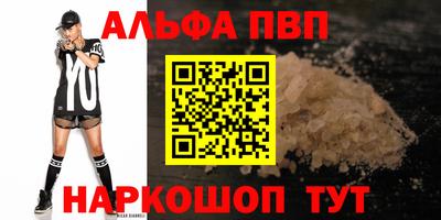 дурь Апшеронск