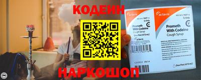 дурь Апшеронск