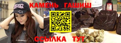 сатива Аргун