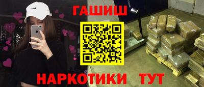 дурь Апшеронск