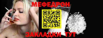 мет Апрелевка