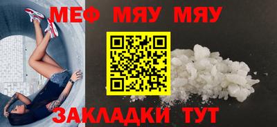 сатива Аргун