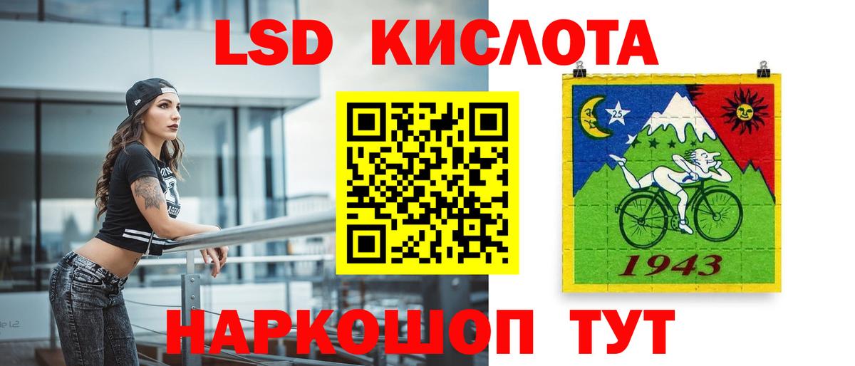 Лсд 25 экстази кислота  Вход с VPN  Волжский  ЛСД экстази  LSD-25 экстази кислота 