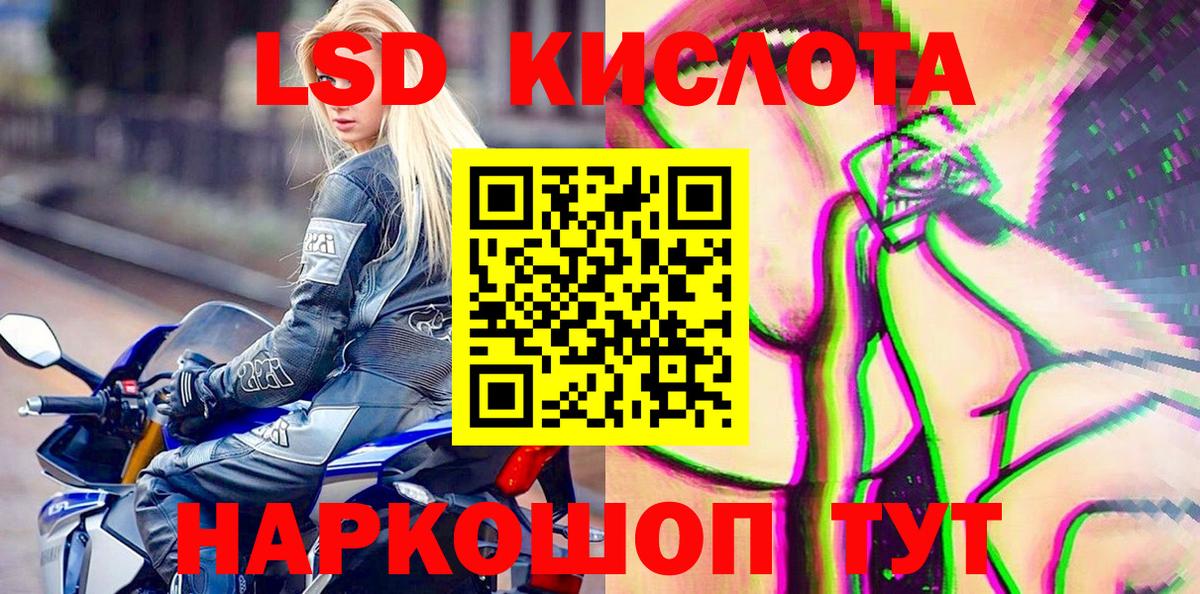 Наркотические марки  Марки NBOMe 1,5мг  Волжский  Вход с VPN  сколько стоит  Марки NBOMe 1,5мг 