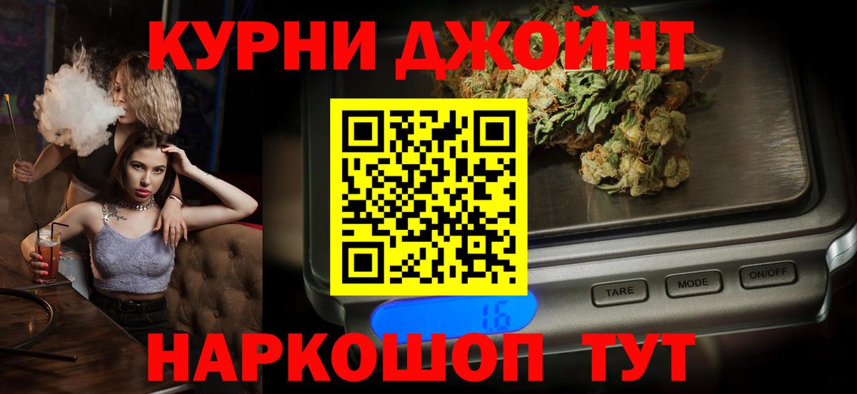 Конопля Bruce Banner Волжский